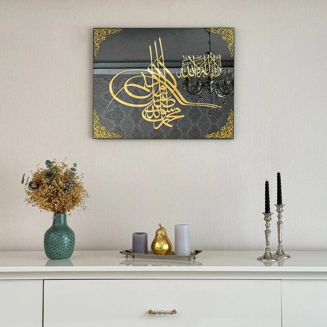 Kalima Tawheed and Blessing | Glass Islamic Wall Decor