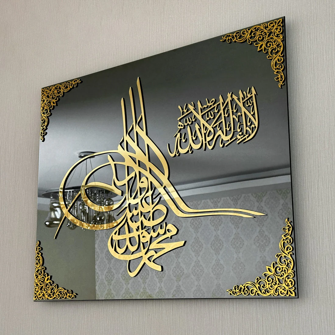 Kalima Tawheed and Blessing | Glass Islamic Wall Decor - Image 13