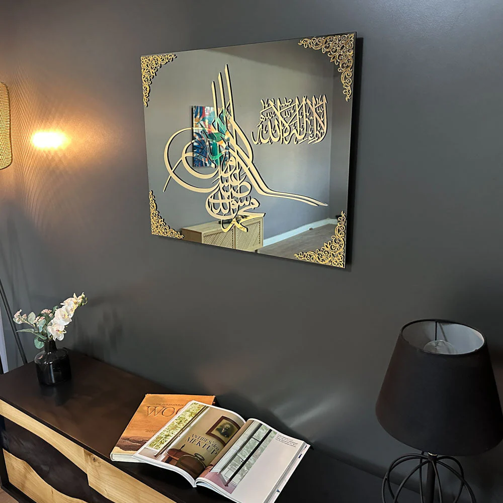 Kalima Tawheed and Blessing | Glass Islamic Wall Decor - Image 14