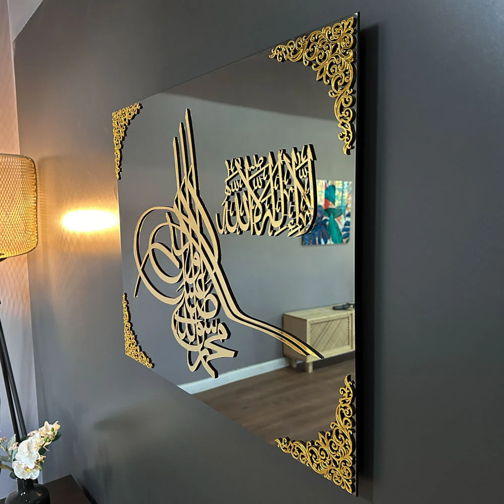 Kalima Tawheed and Blessing | Glass Islamic Wall Decor - Image 15