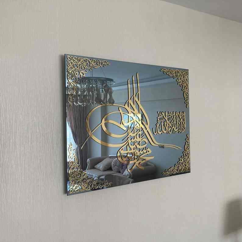 Kalima Tawheed and Blessing | Glass Islamic Wall Decor - Image 4