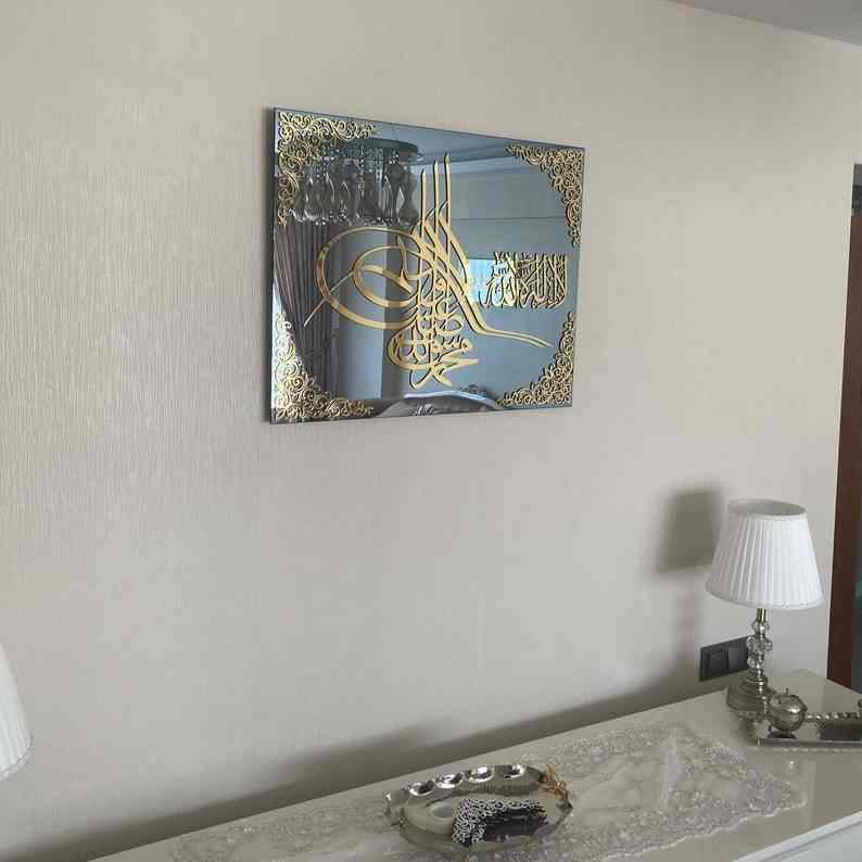 Kalima Tawheed and Blessing | Glass Islamic Wall Decor - Image 6