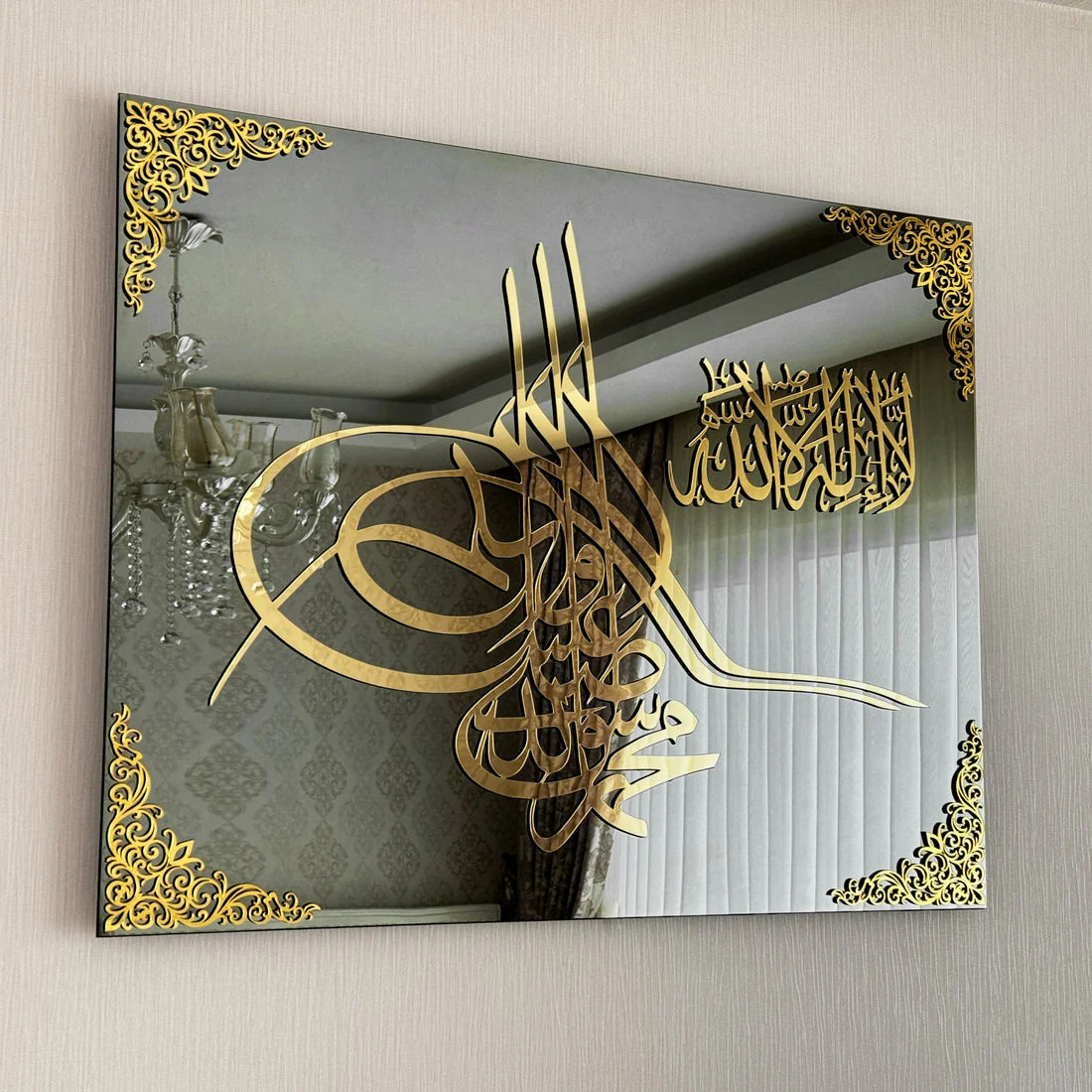 Kalima Tawheed and Blessing | Glass Islamic Wall Decor - Image 9
