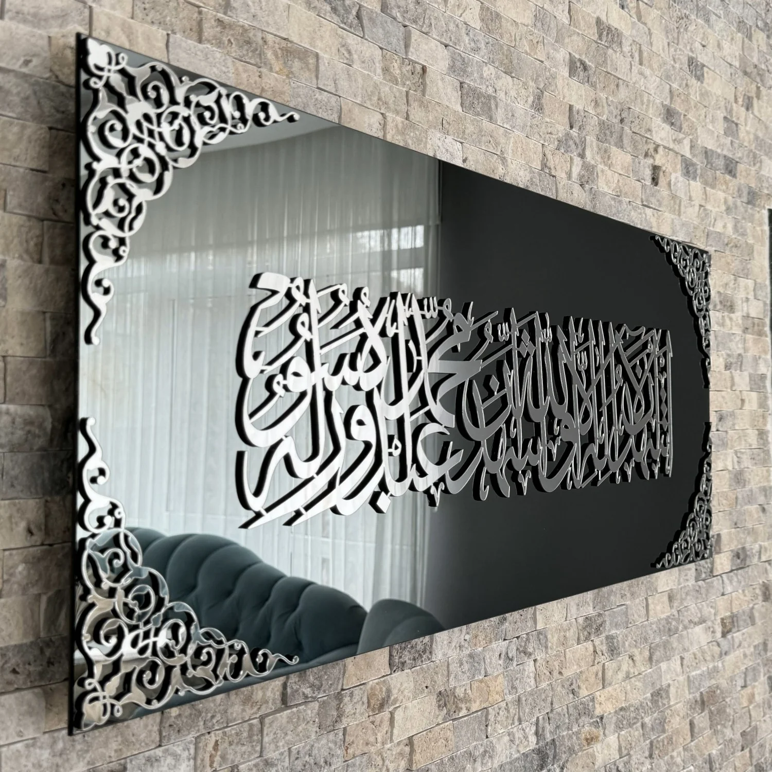 Kalima Shahada Tempered Glass Decor - Islamic Wall Art - Image 16