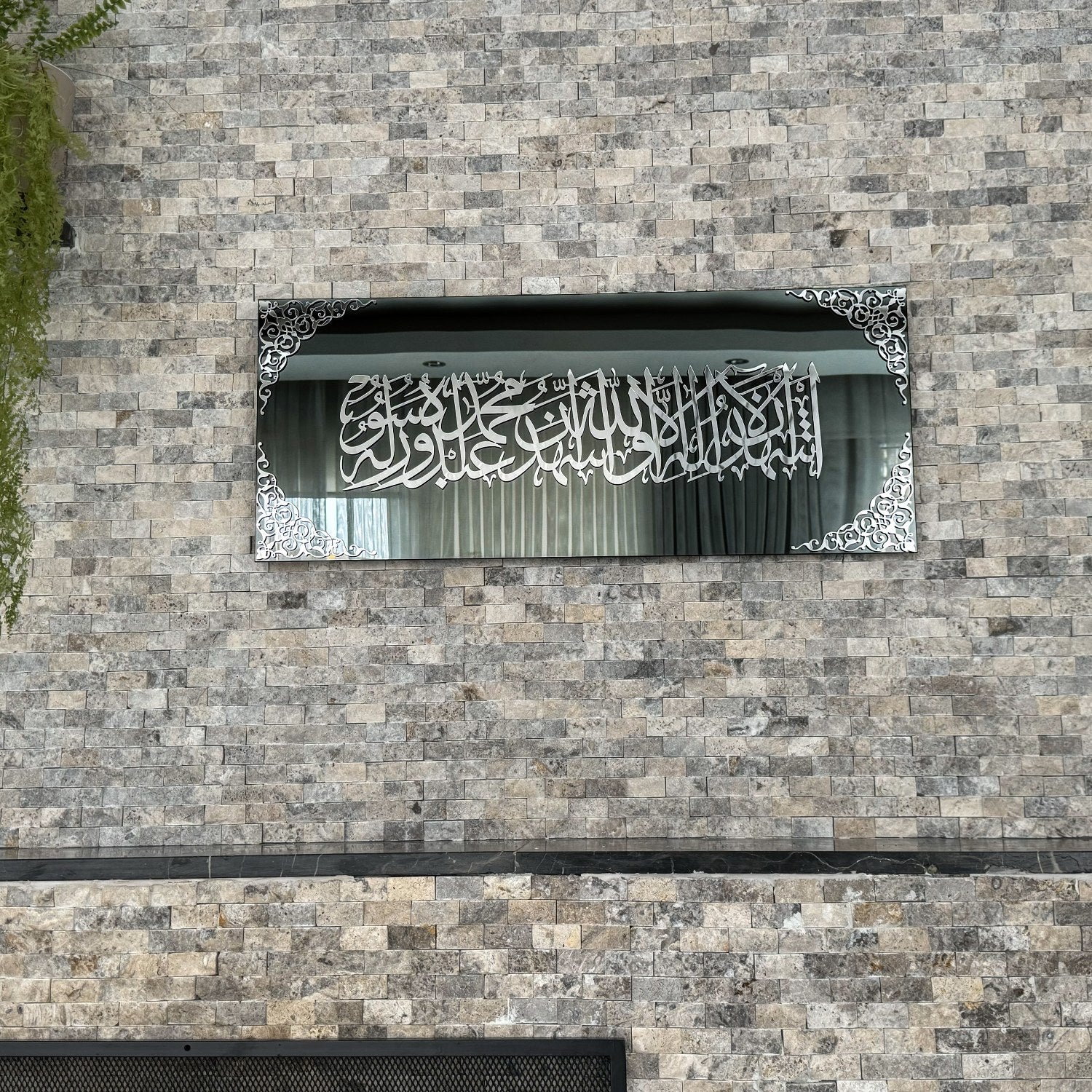 Kalima Shahada Tempered Glass Decor - Islamic Wall Art - Image 17