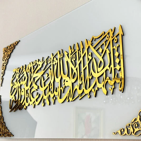 Kalima Shahada Tempered Glass Decor - Islamic Wall Art - Image 21