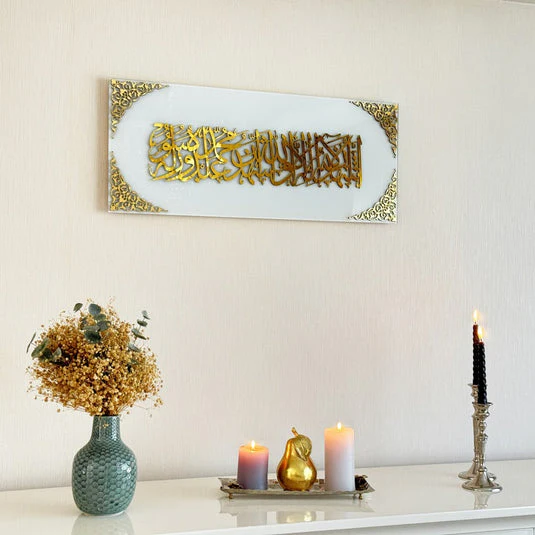 Kalima Shahada Tempered Glass Decor - Islamic Wall Art - Image 23