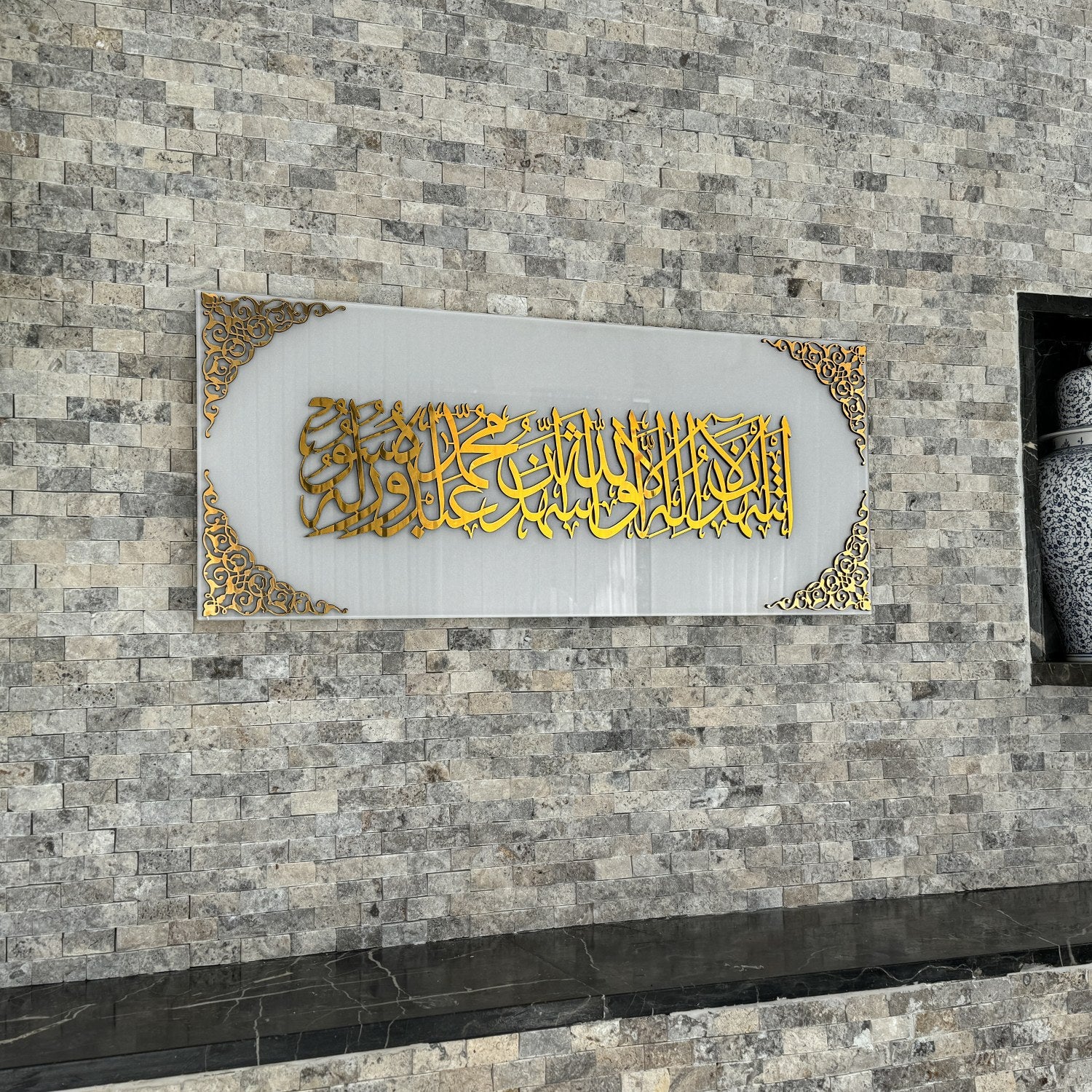 Kalima Shahada Tempered Glass Decor - Islamic Wall Art - Image 4