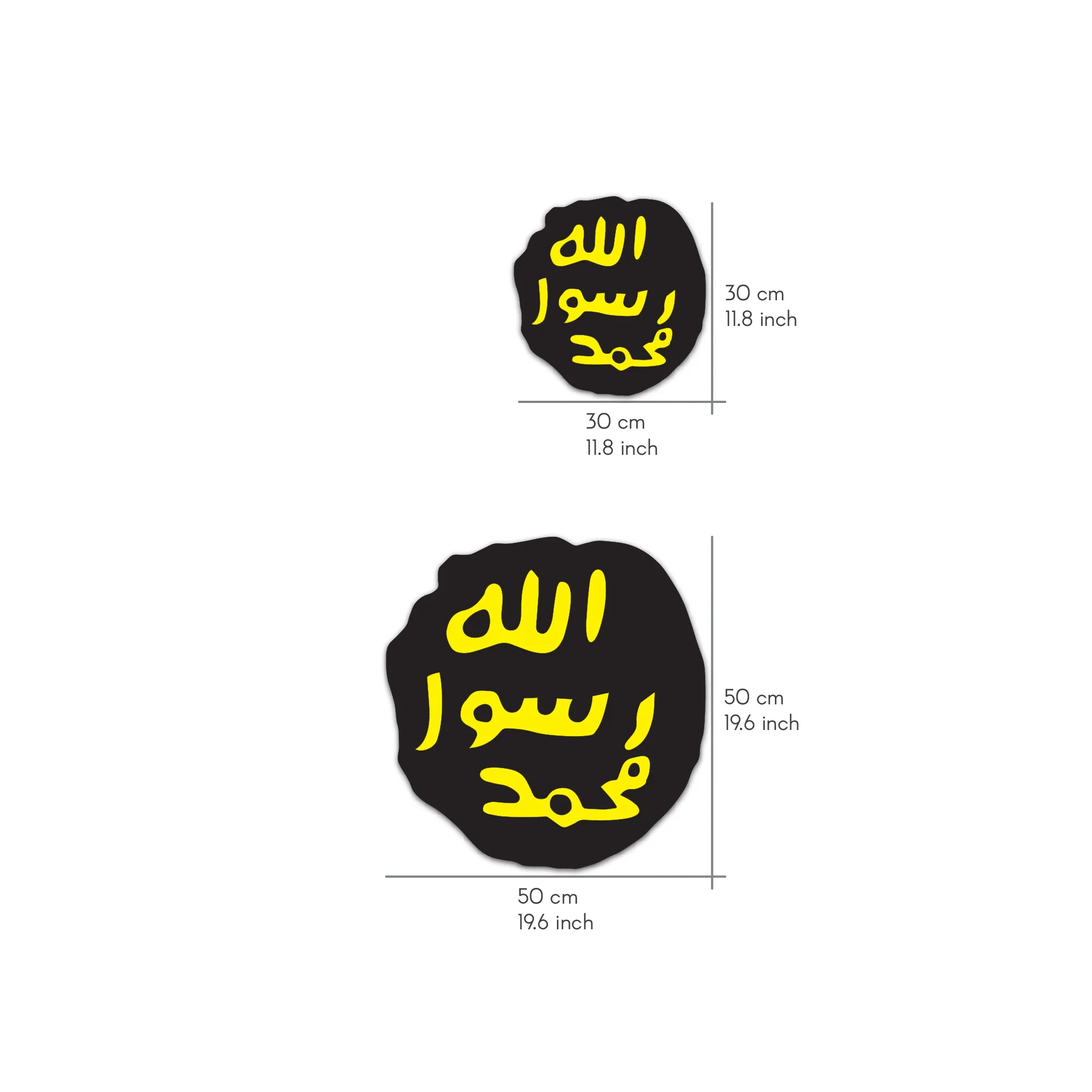 Seal of Mohammad (PBUH) | Wooden Islamic Wall Art - Khatam an Nabiyyin - Image 14