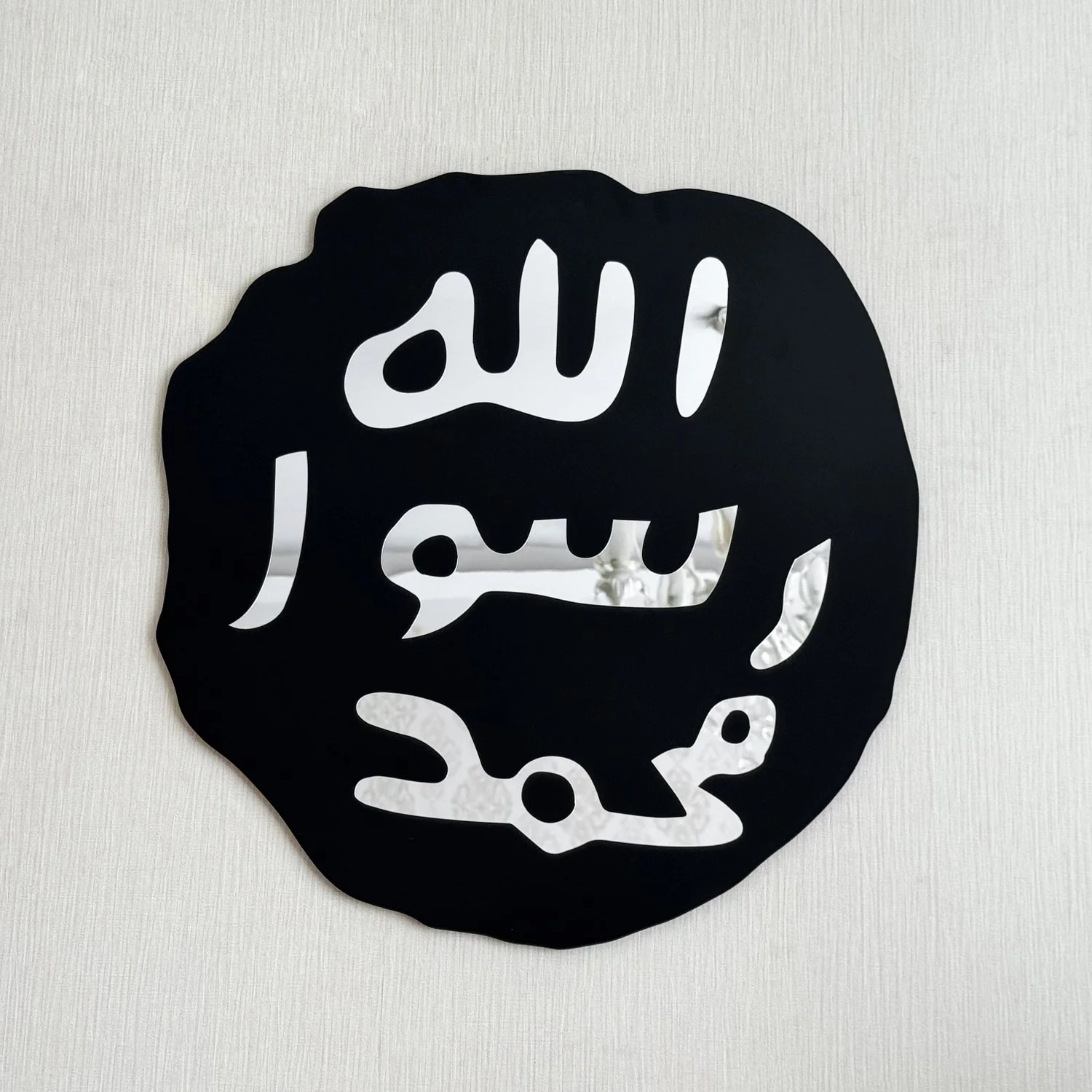 Seal of Mohammad (PBUH) | Wooden Islamic Wall Art - Khatam an Nabiyyin - Image 9