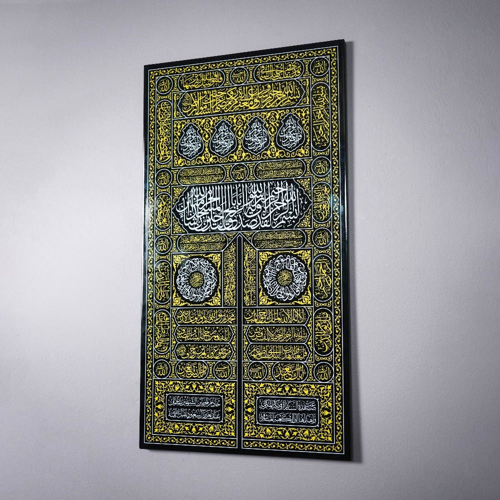 Kiswa Of Kaaba Gate Decor - Wooden Islamic Wall Art | UV Print - Image 9