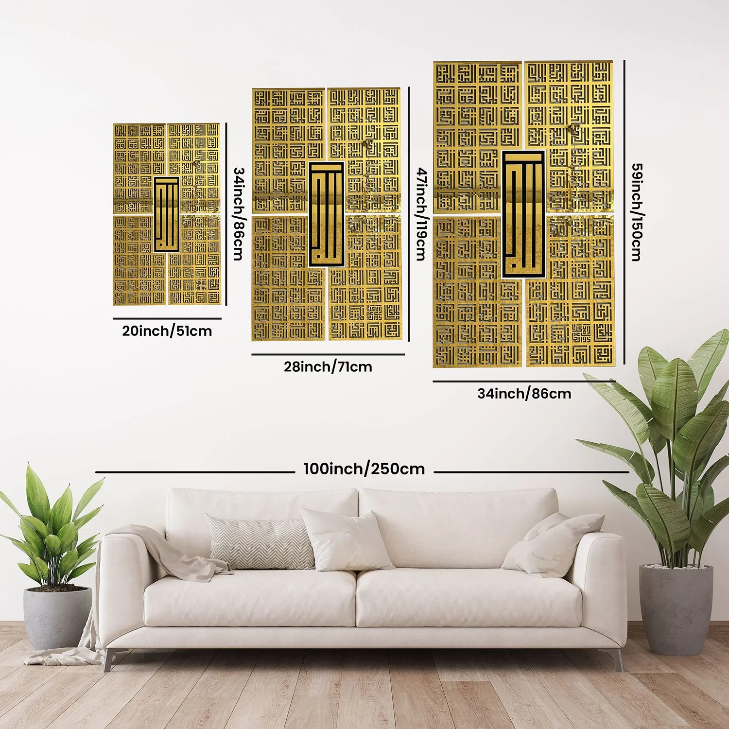 Kufic Asma Ul Husna 99 Names of Allah Islamic Wall Art Decor - Image 4