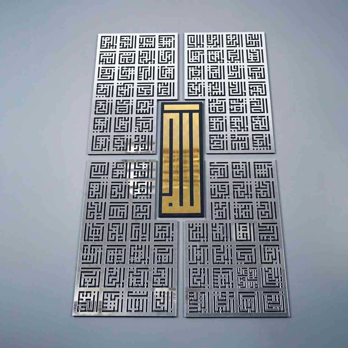 Kufic Asma Ul Husna 99 Names of Allah Islamic Wall Art Decor - Image 7