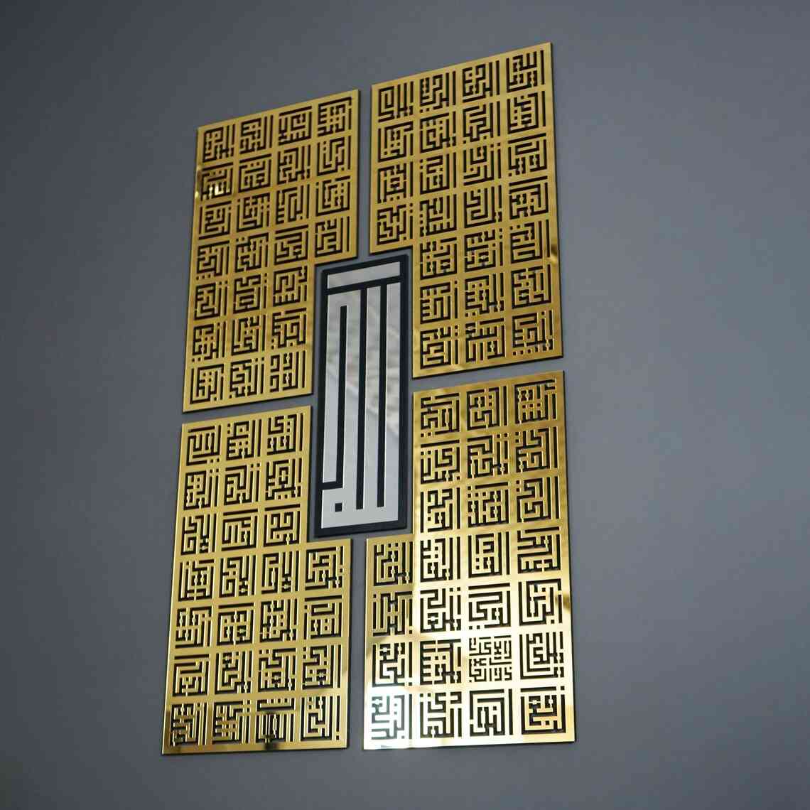 Kufic Asma Ul Husna 99 Names of Allah Islamic Wall Art Decor - Image 8