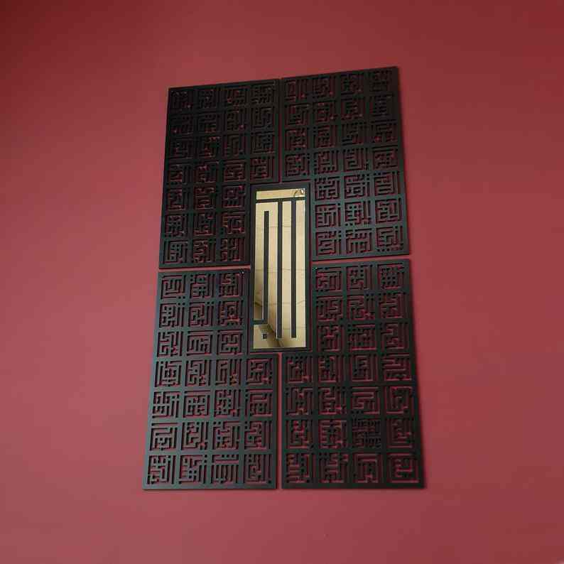 99 Names of Allah, Kufic Calligraphy Decor | Asma Ul Husna - Islamic Wall Art - Image 12