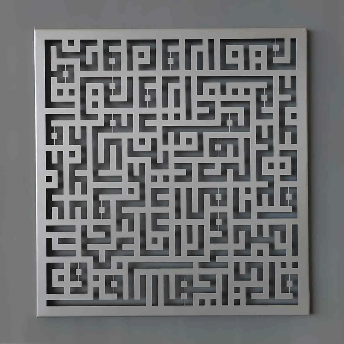 Kufic Calligraphy Decors | Surah Al Kafirun Al Ikhlas, Al Falaq, An Nas - Islamic Wall Art - Image 10