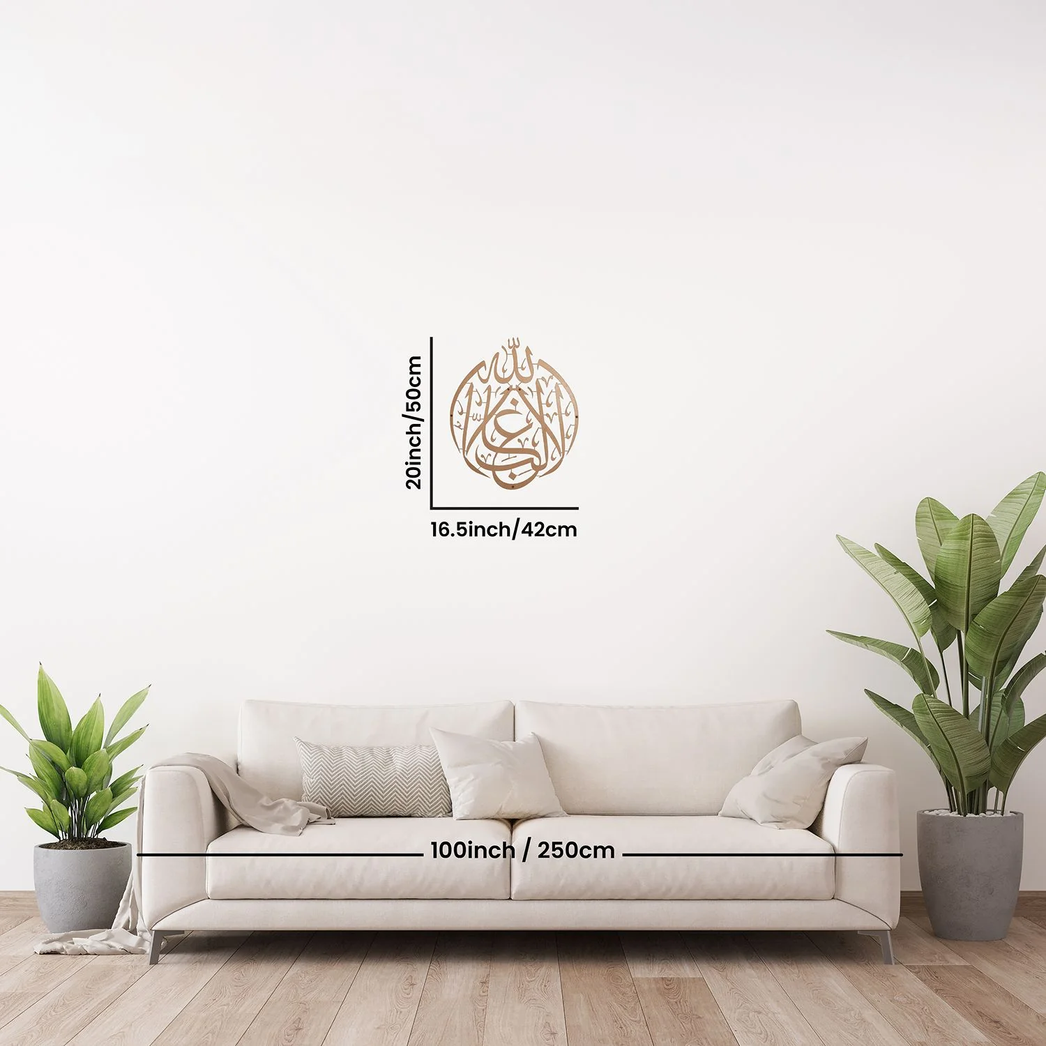 La Ghaliba Illallah Metal Islamic Wall Art - There is no Victor but Allah - Image 2