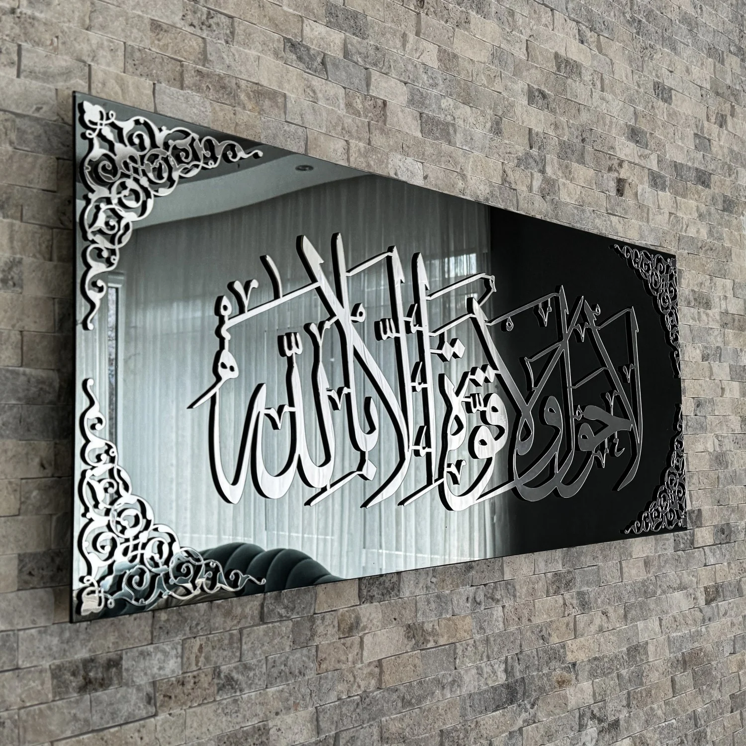 La hawla wa la quwwata illa billah Tempered Glass Islamic Wall Art - Image 13