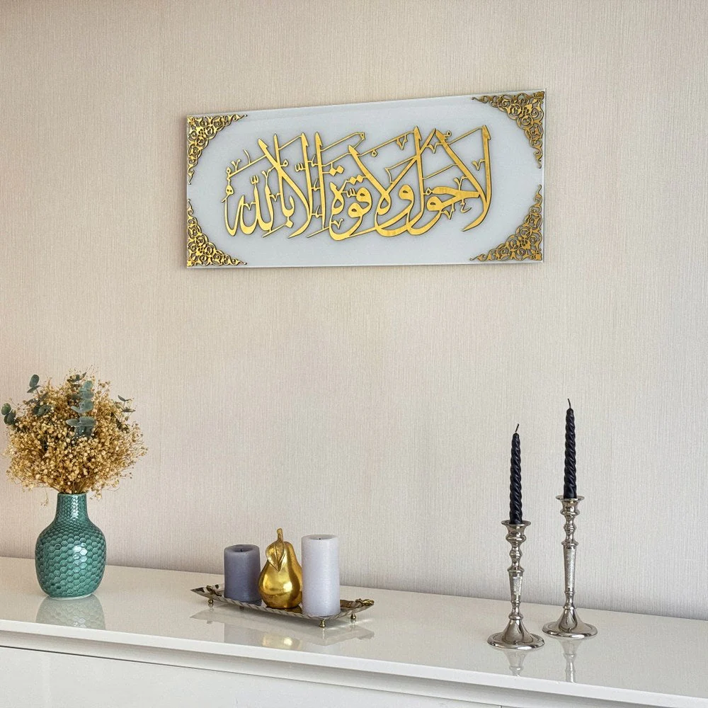 La hawla wa la quwwata illa billah Tempered Glass Islamic Wall Art - Image 21