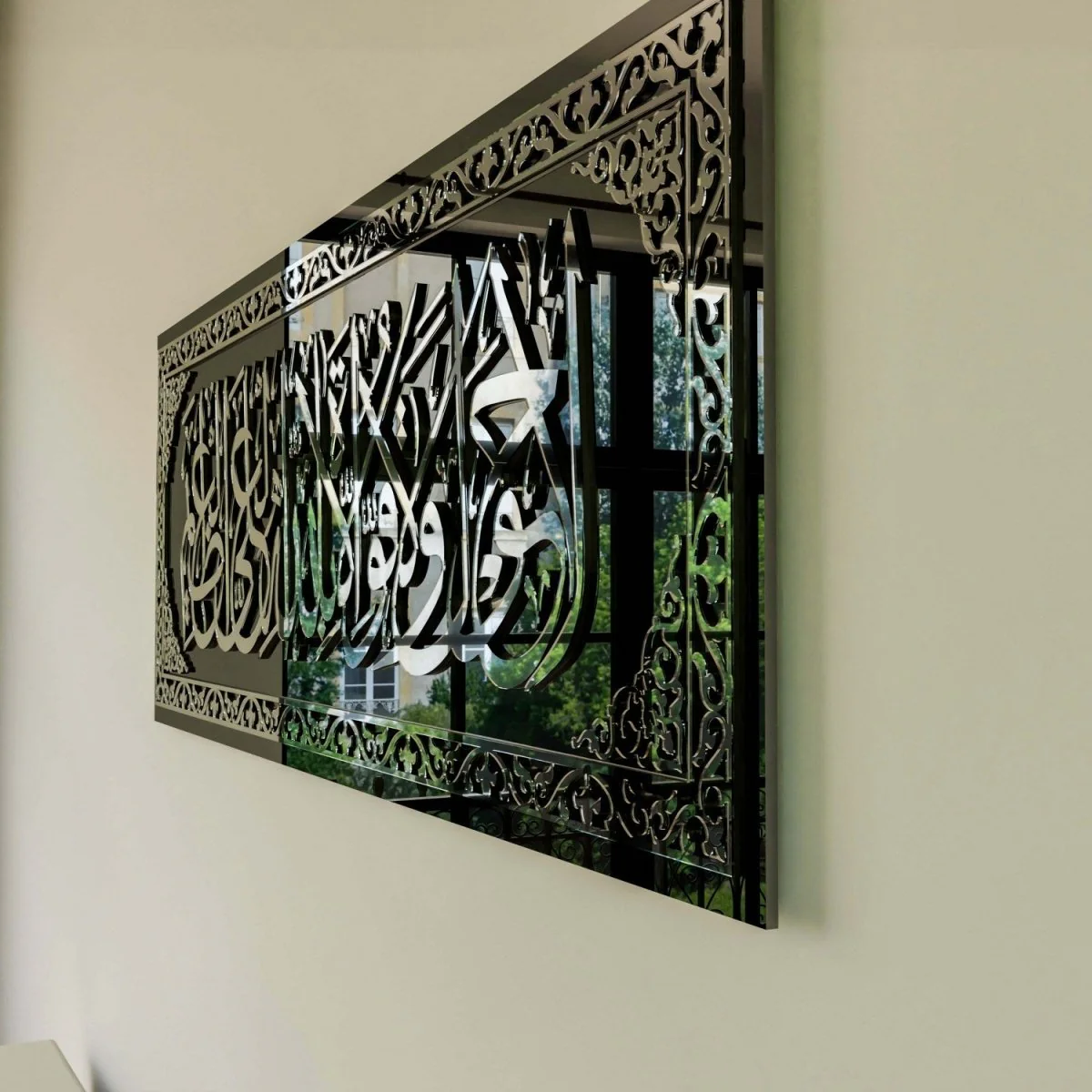 La Hawla Wala Quwwata - Elegant Islamic Glass Wall Decor - Image 13
