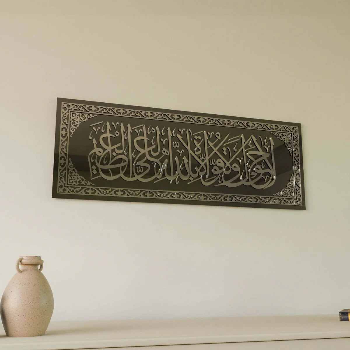 La Hawla Wala Quwwata - Elegant Islamic Glass Wall Decor - Image 5