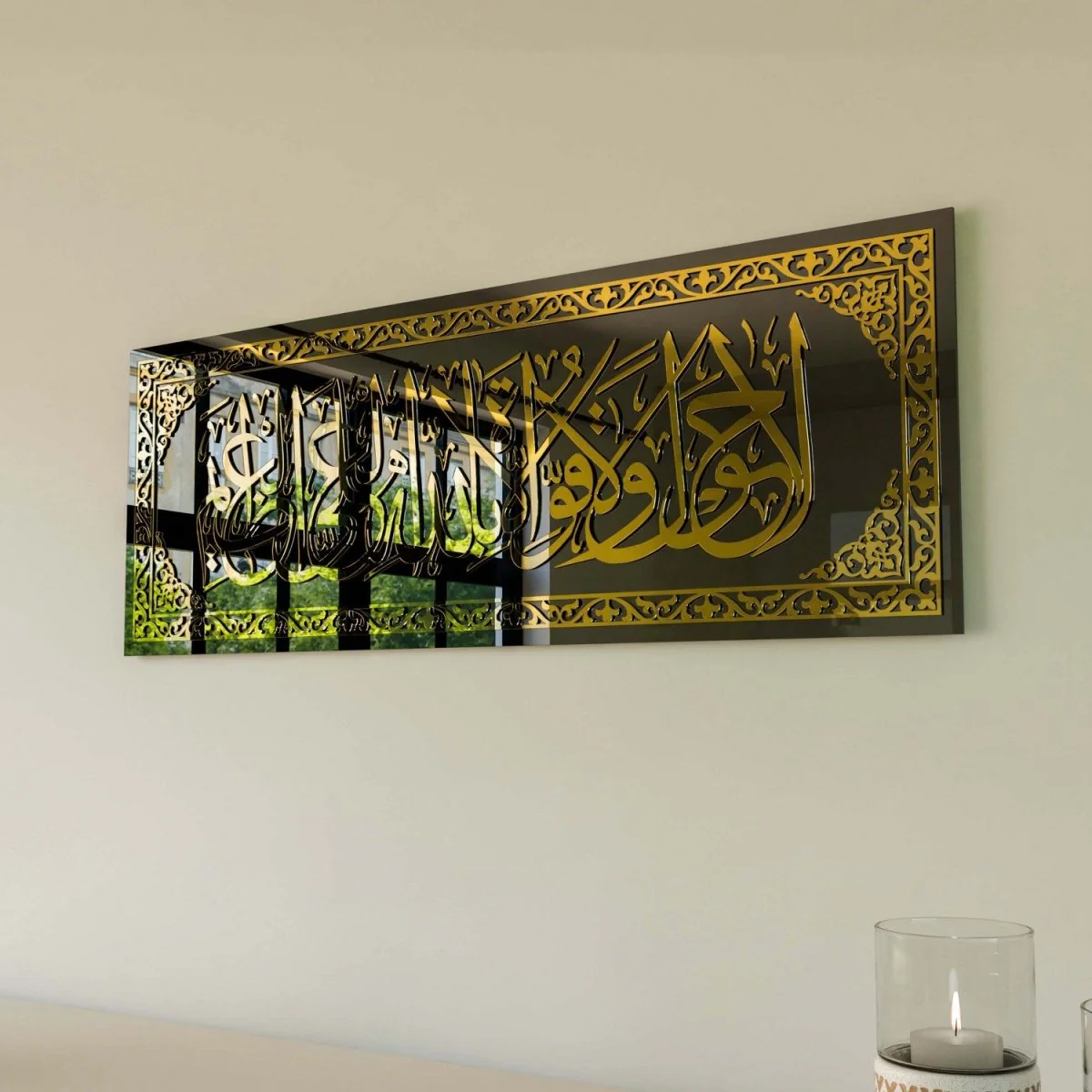 La Hawla Wala Quwwata - Elegant Islamic Glass Wall Decor - Image 6