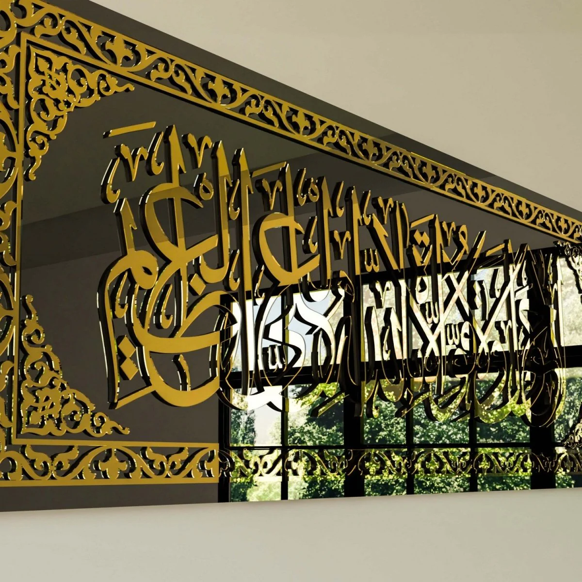 La Hawla Wala Quwwata - Elegant Islamic Glass Wall Decor - Image 8