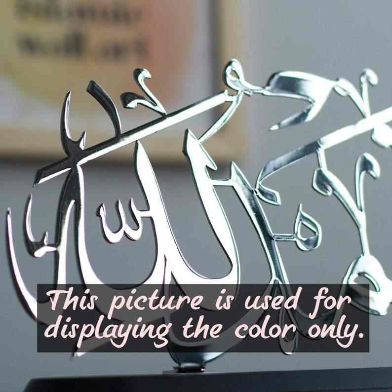 La ilahe illallah - Islamic Table Decor, Shiny Metal - Image 6