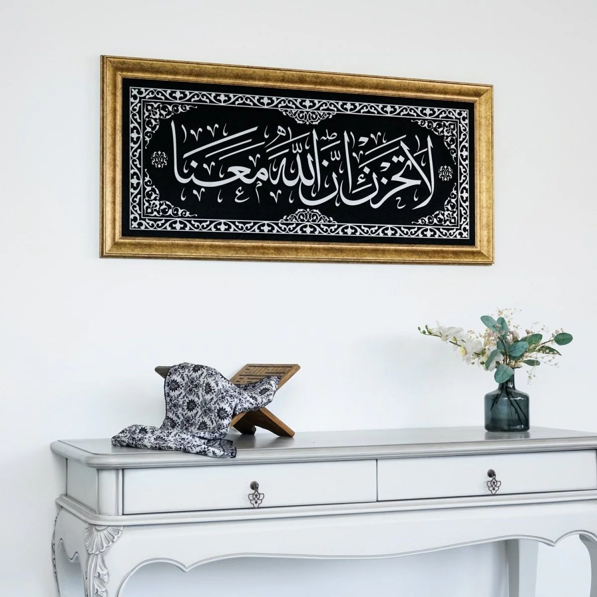 La Tahzan innAllaha Maana Islamic Wall Art, Framed Arabic Calligraphy Art on Velvet - Image 4