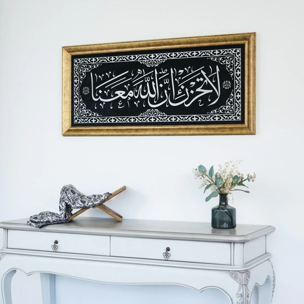 La Tahzan innAllaha Maana Islamic Wall Art, Framed Arabic Calligraphy Art on Velvet - Image 5