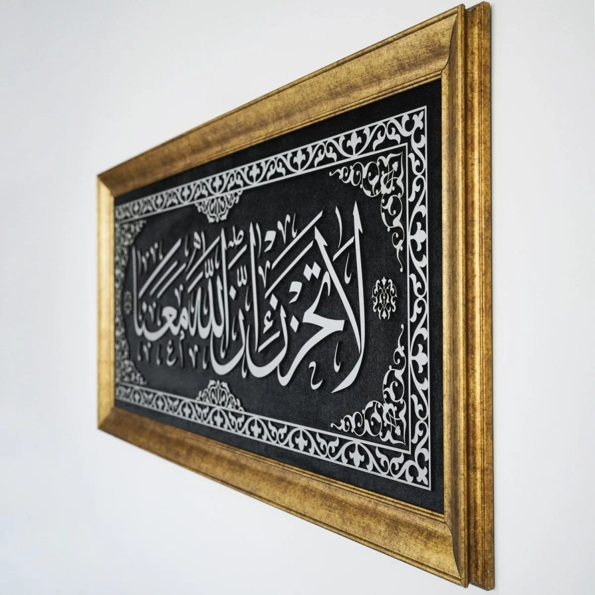 La Tahzan innAllaha Maana Islamic Wall Art, Framed Arabic Calligraphy Art on Velvet - Image 7