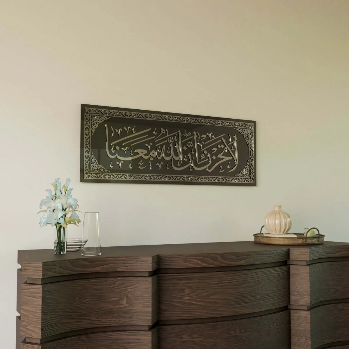 La Tahzen Innallahe Meana - Glass Islamic Wall Art | Surah At-Tawbah Decor - Image 8