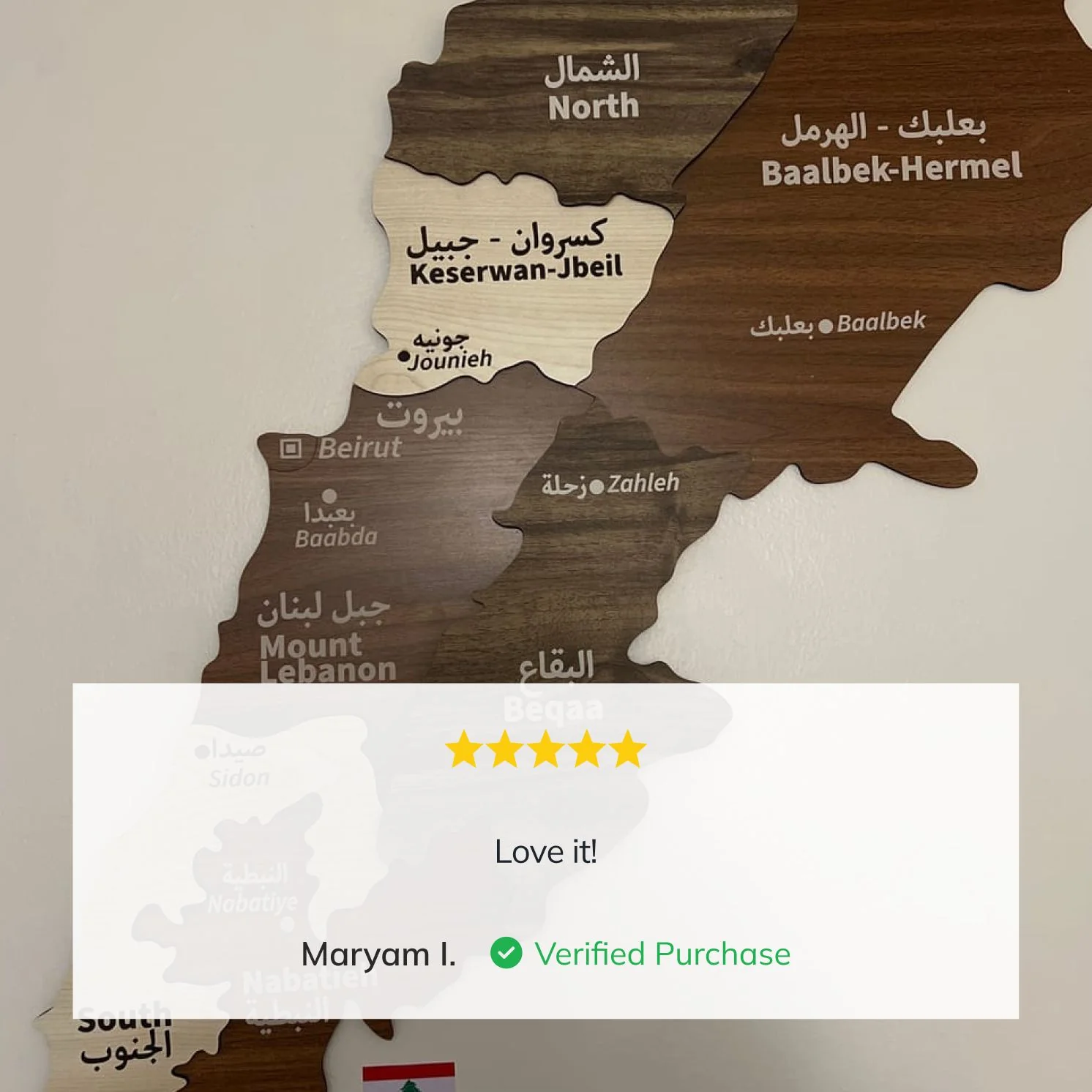 Lebanon Wooden Wall Map, Wood Islamic Wall Art Decor - Image 3