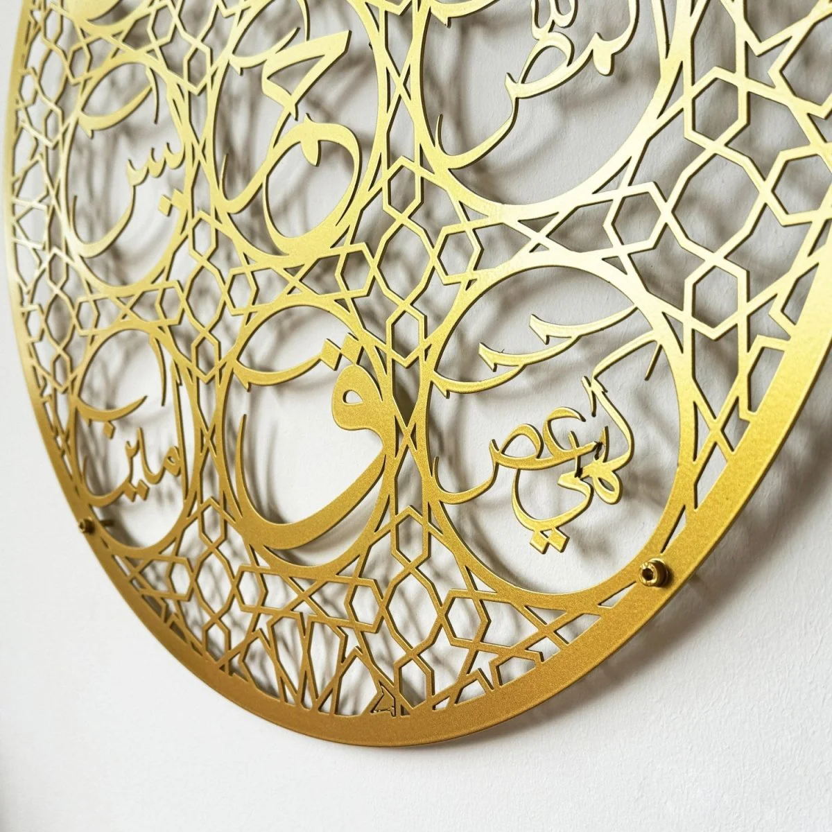 Loh-e Qurani | Metal Islamic Wall Art - Blessing and Protection Talisman - Image 11