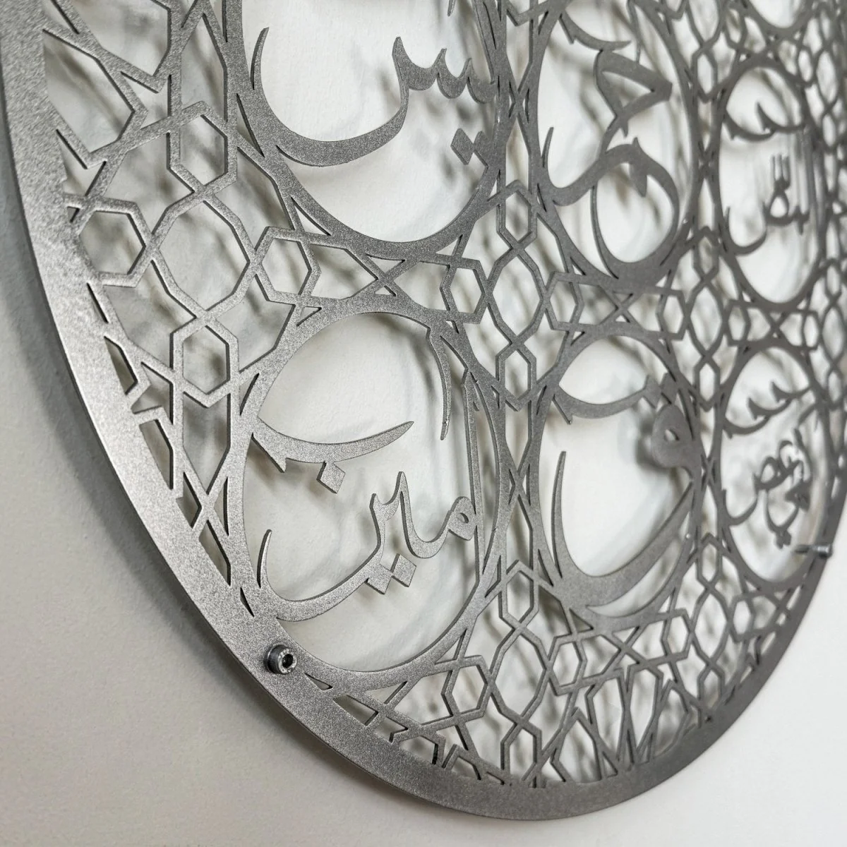 Loh-e Qurani | Metal Islamic Wall Art - Blessing and Protection Talisman - Image 15