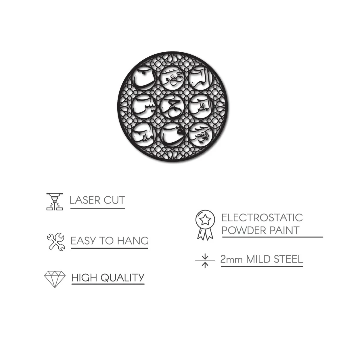 Loh-e Qurani | Metal Islamic Wall Art - Blessing and Protection Talisman - Image 18