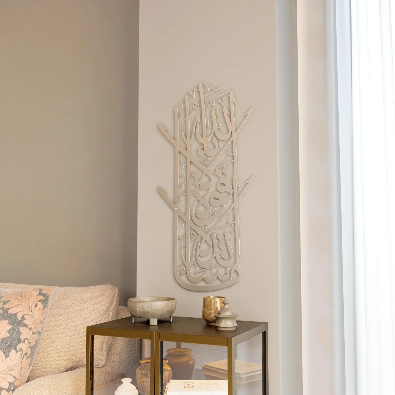 Vertical Mashallah Decor - Islamic Metal Wall Art - Image 10
