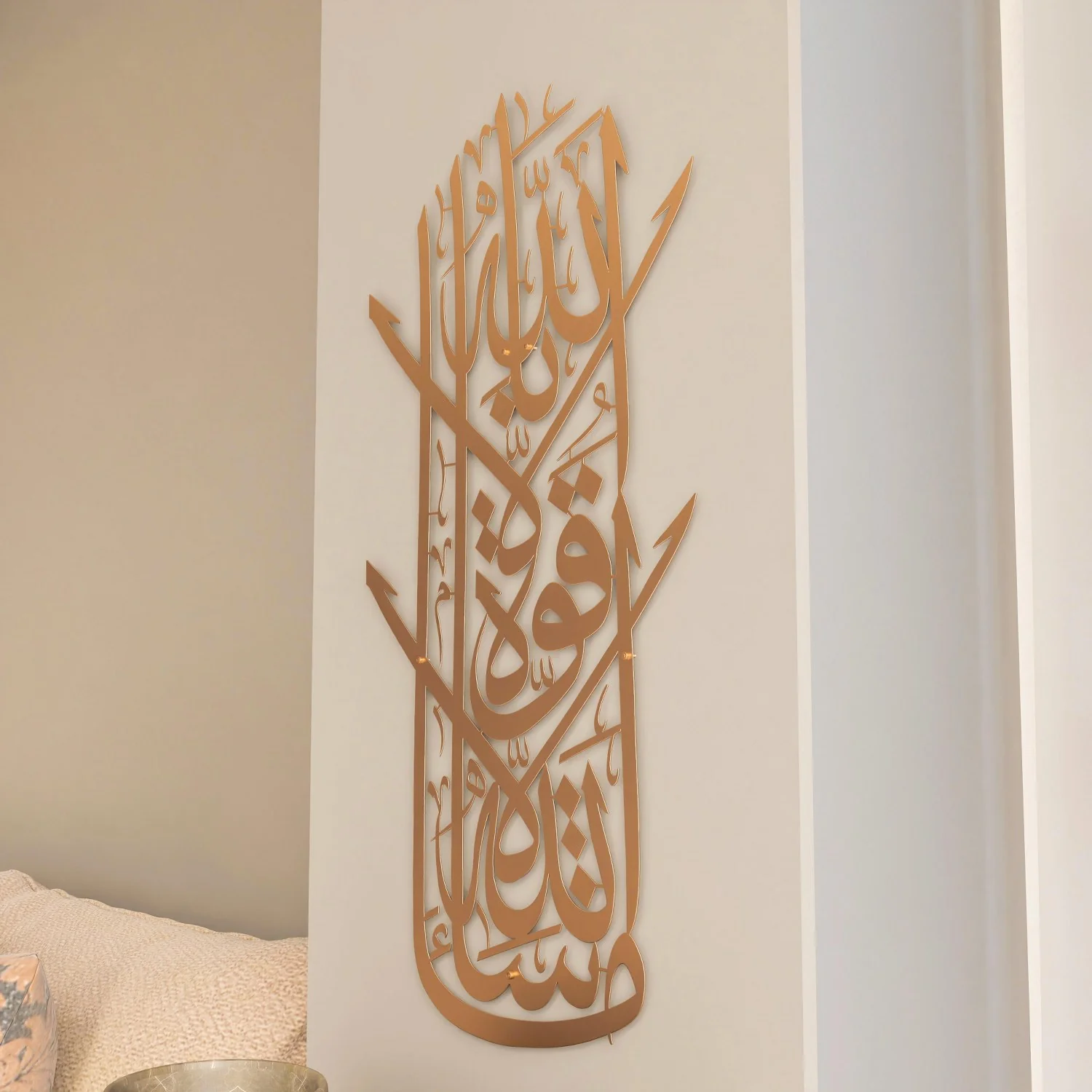 Vertical Mashallah Decor - Islamic Metal Wall Art - Image 13