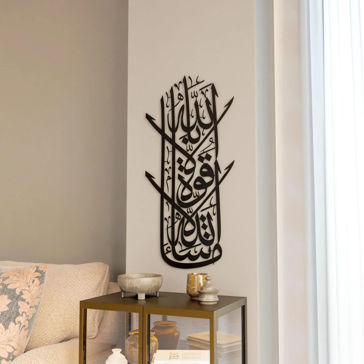 Vertical Mashallah Decor - Islamic Metal Wall Art - Image 6