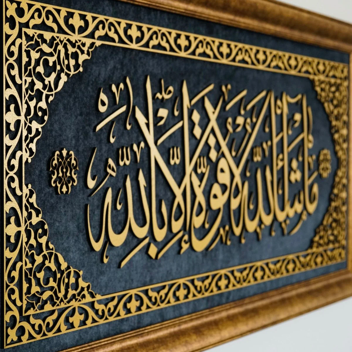 Mashallah, Arabic Calligraphy Decor - Islamic Wall Art | Framed&Velvet - Image 5
