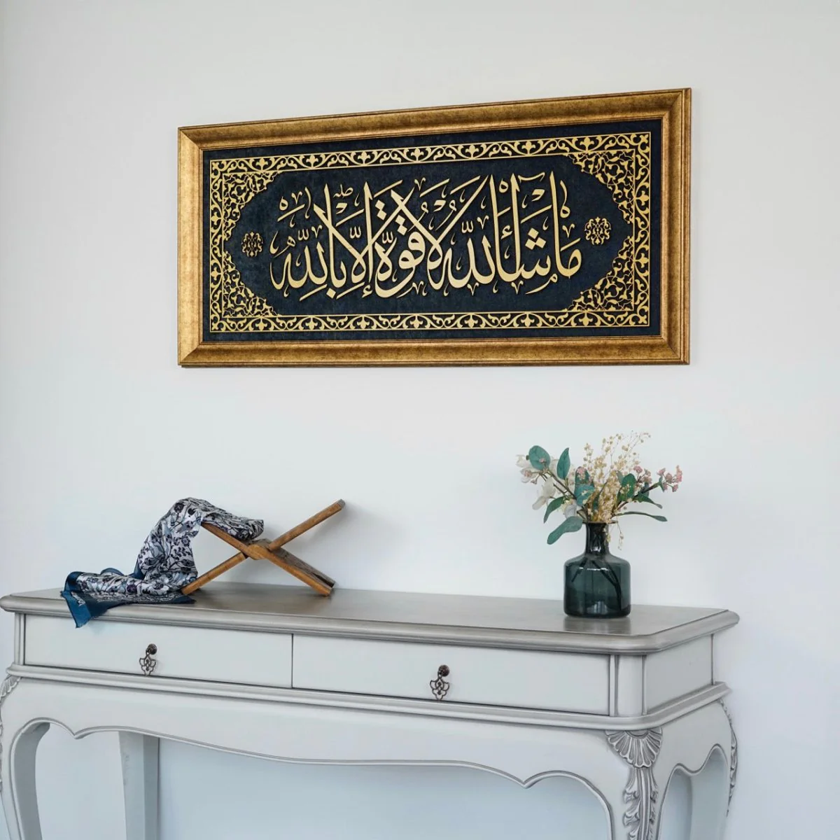 Mashallah, Arabic Calligraphy Decor - Islamic Wall Art | Framed&Velvet - Image 6