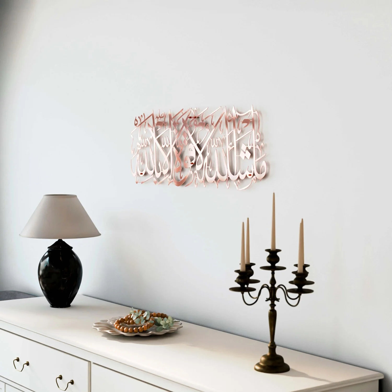 Mashallah La Quwwata illa Bi-llahi Metal Islamic Wall Art - Image 14