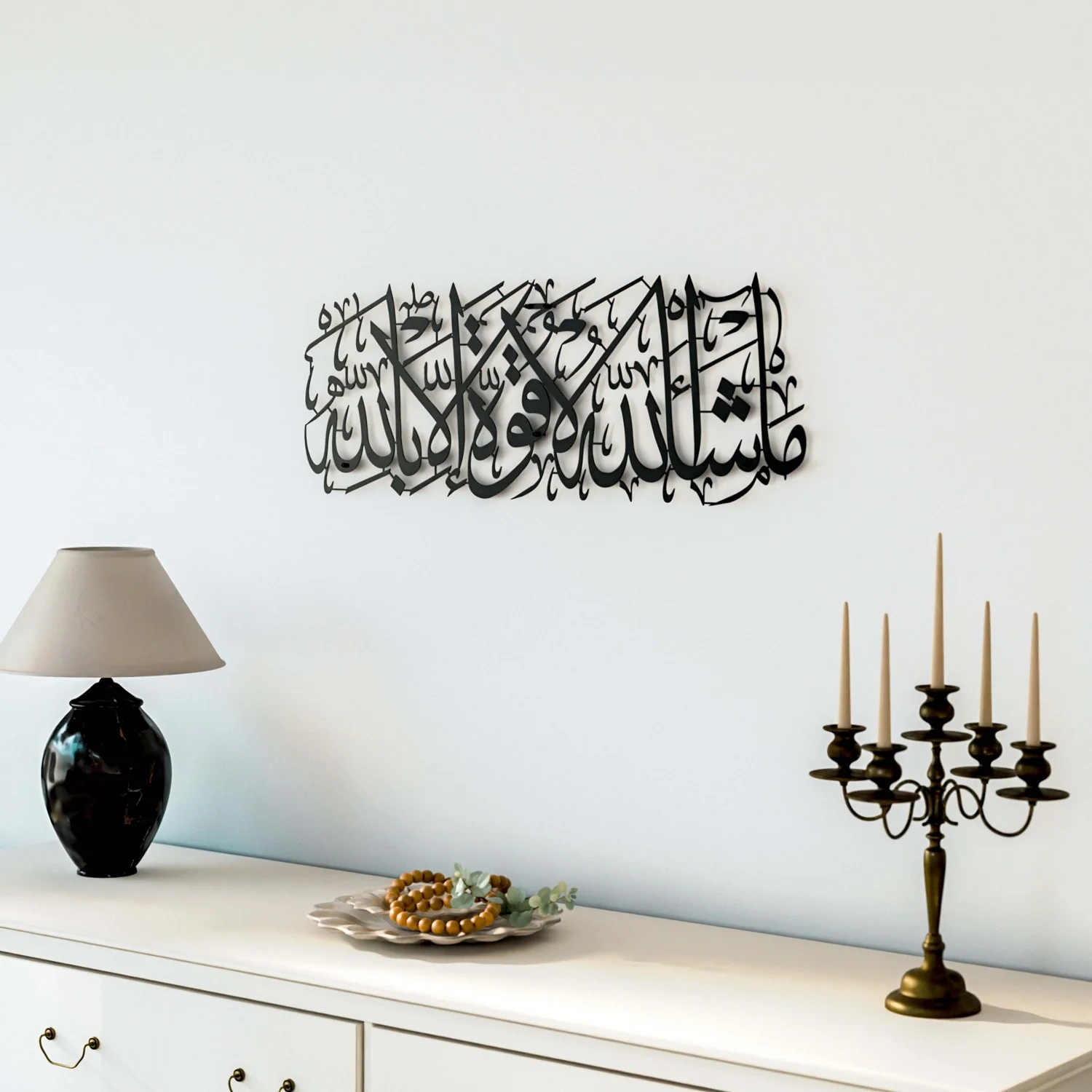 Mashallah La Quwwata illa Bi-llahi Metal Islamic Wall Art - Image 18