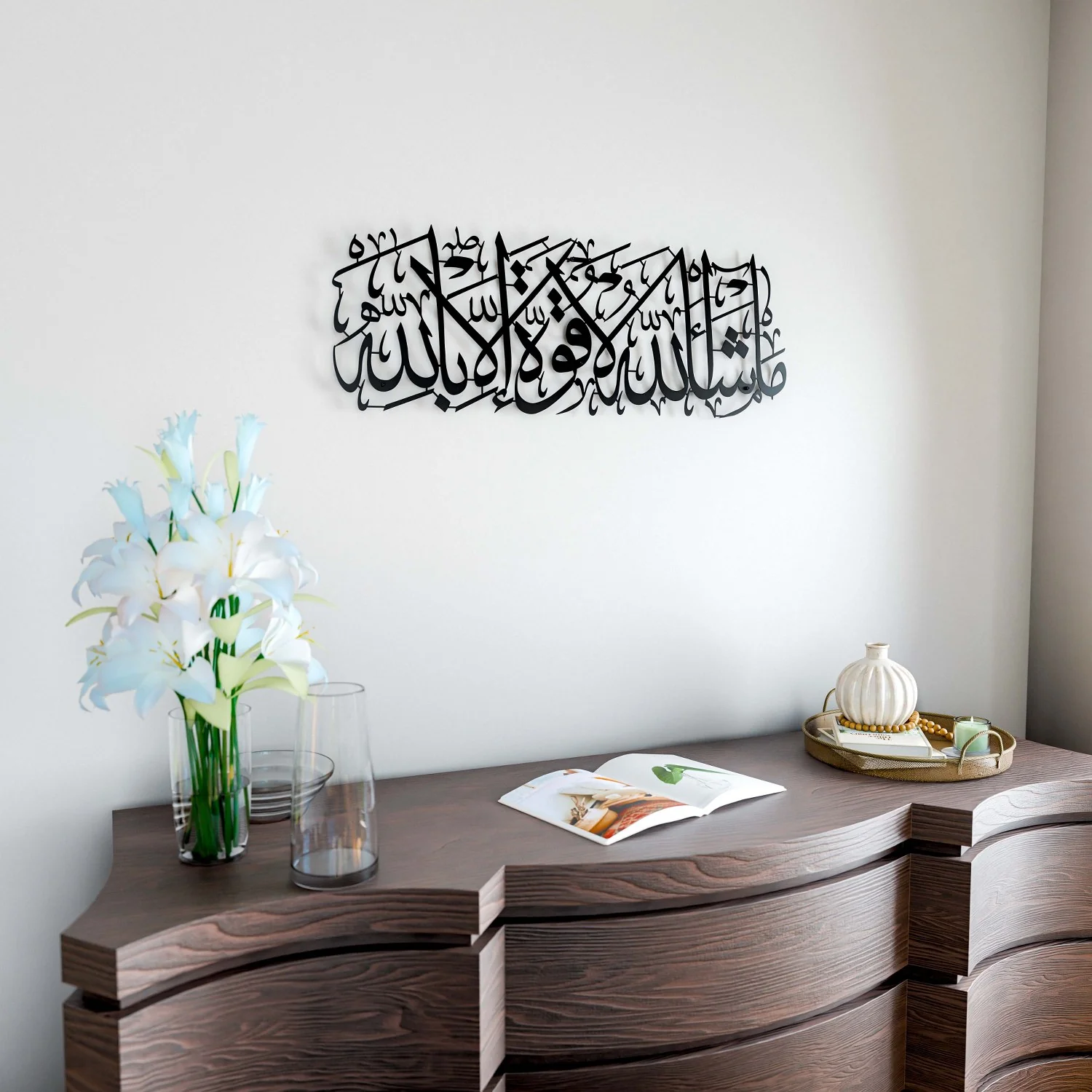 Mashallah La Quwwata illa Bi-llahi Metal Islamic Wall Art - Image 19
