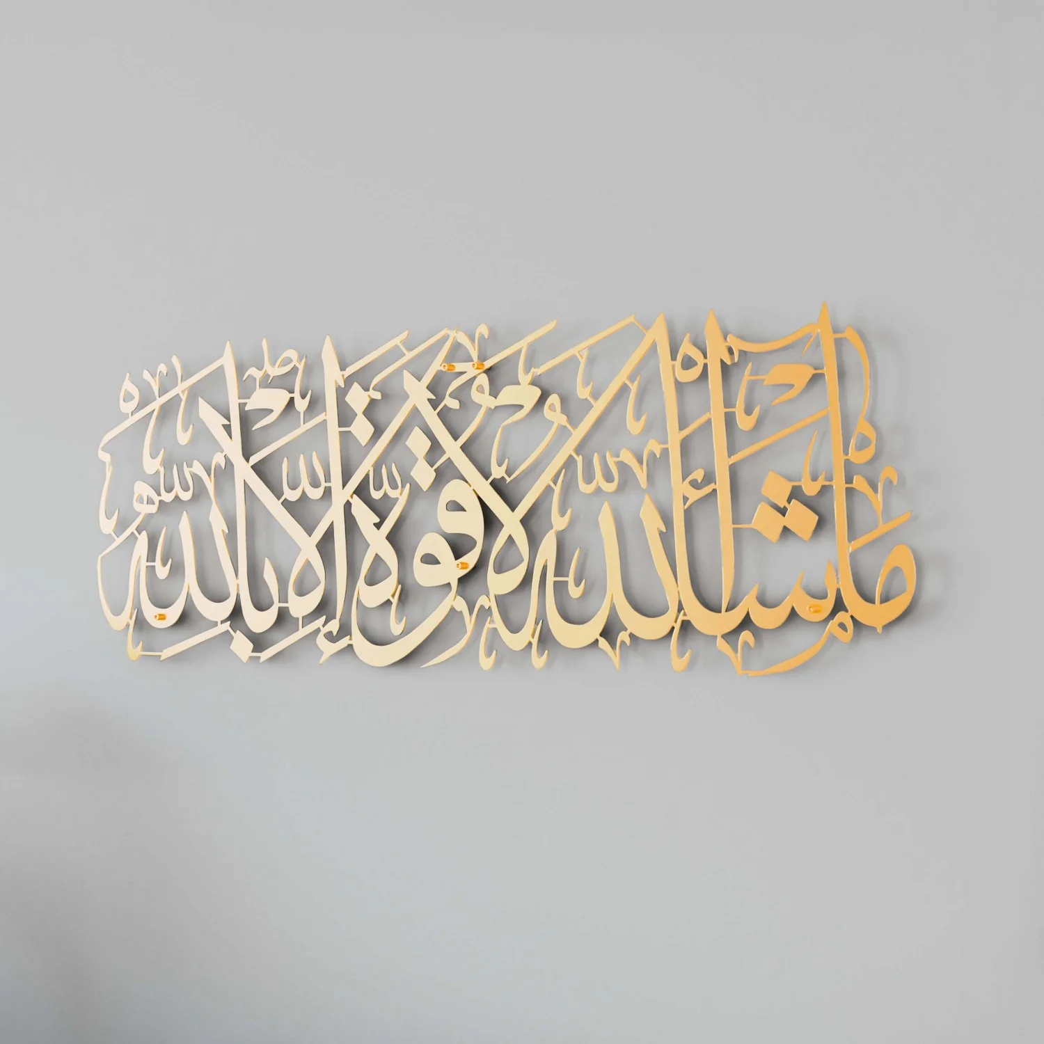 Mashallah La Quwwata illa Bi-llahi Metal Islamic Wall Art - Image 21