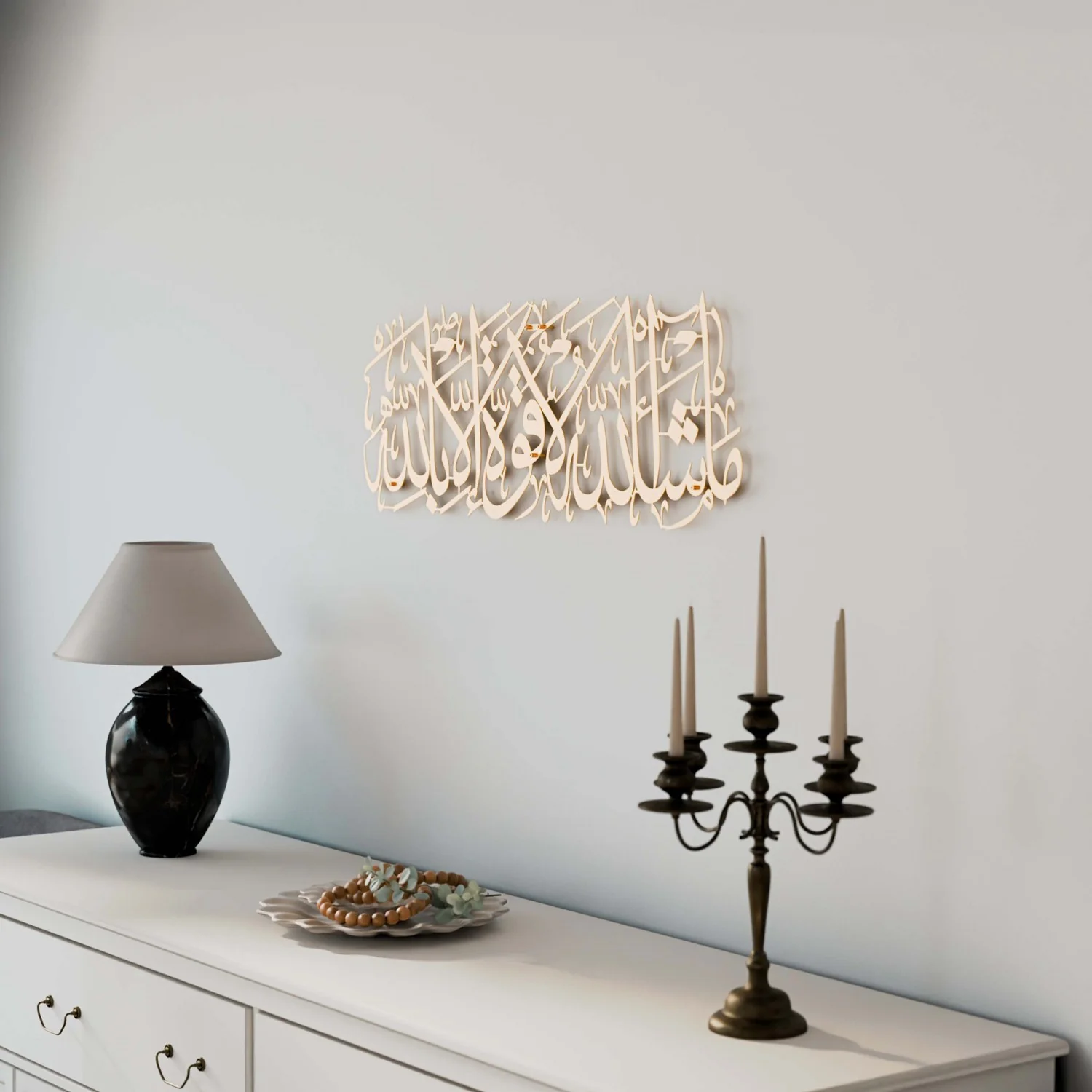 Mashallah La Quwwata illa Bi-llahi Metal Islamic Wall Art - Image 23
