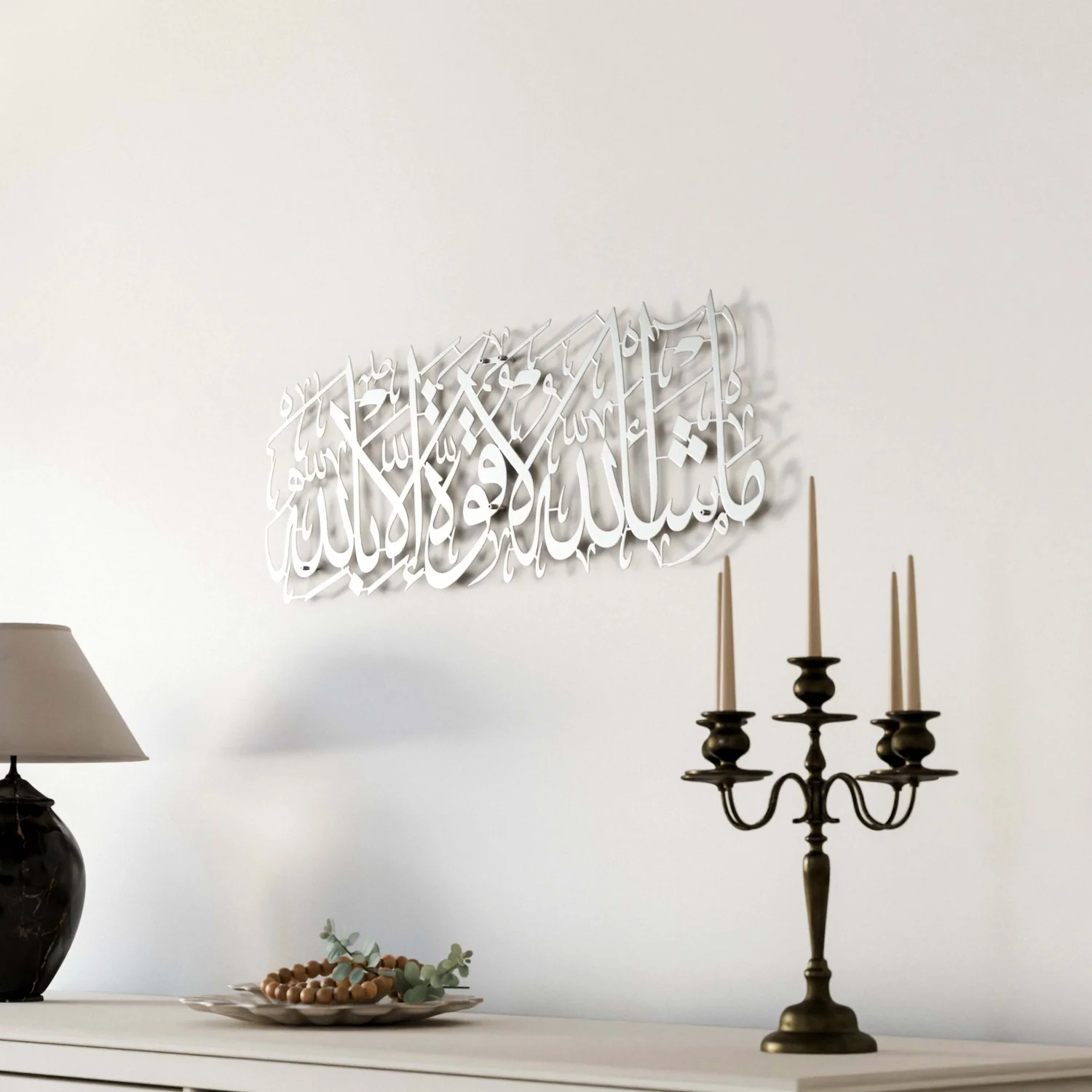 Mashallah La Quwwata illa Bi-llahi Metal Islamic Wall Art - Image 26