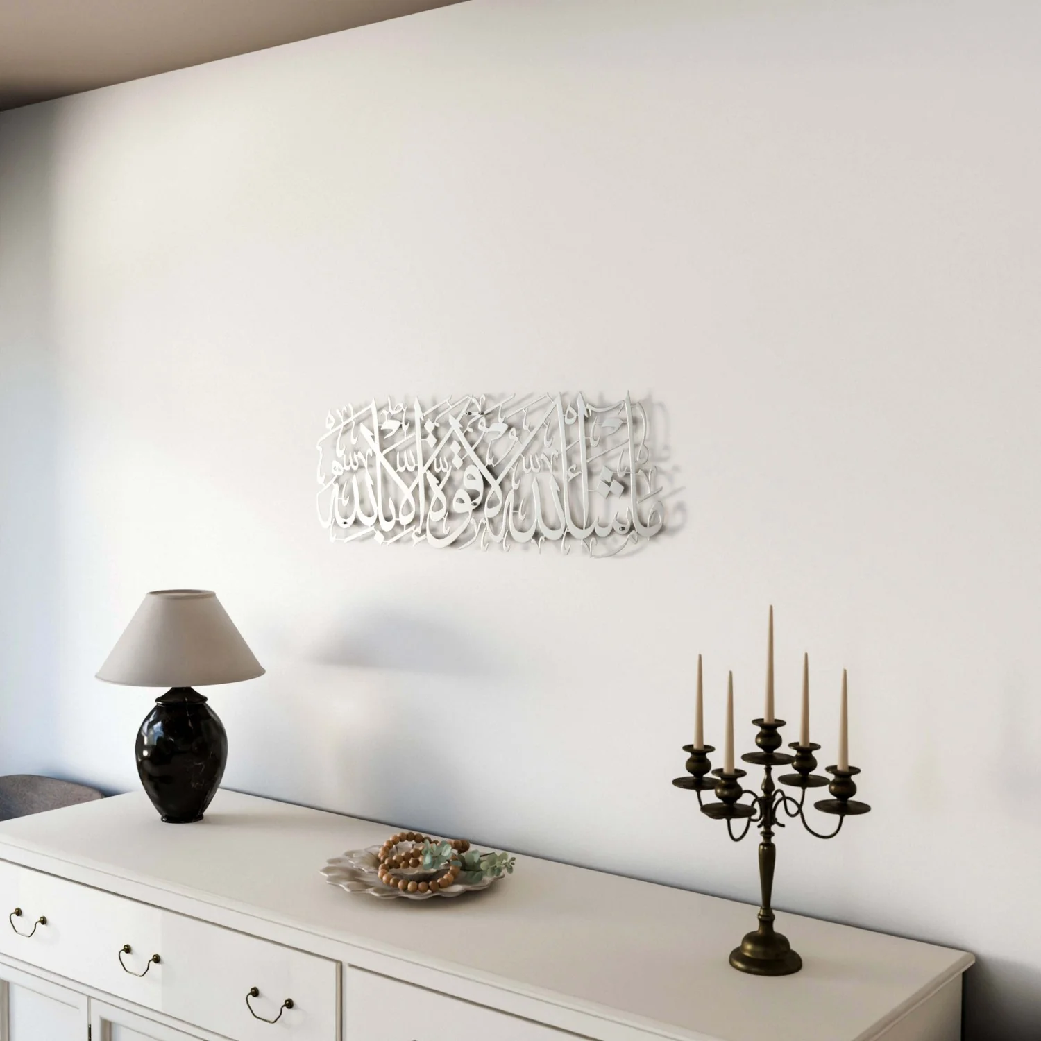 Mashallah La Quwwata illa Bi-llahi Metal Islamic Wall Art - Image 28