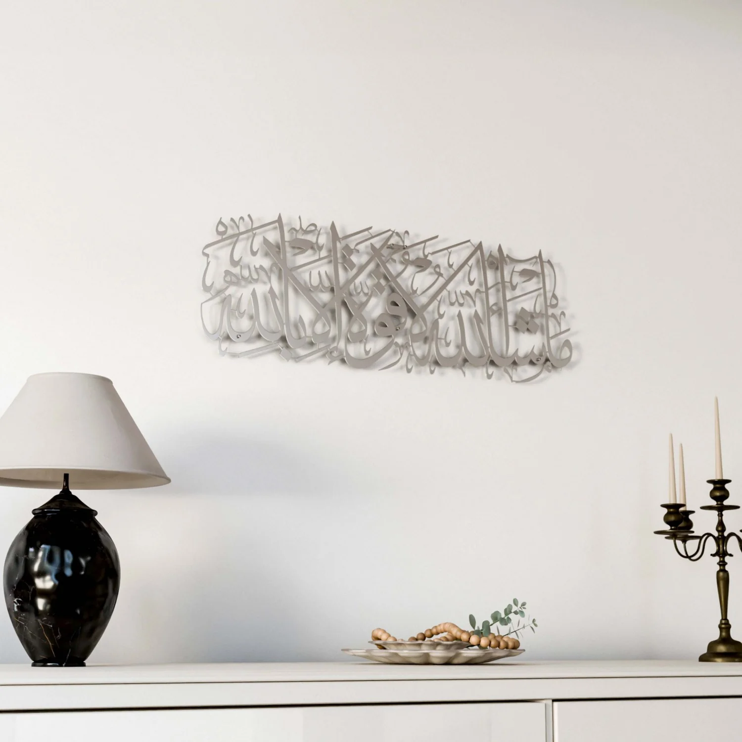 Mashallah La Quwwata illa Bi-llahi Metal Islamic Wall Art - Image 31