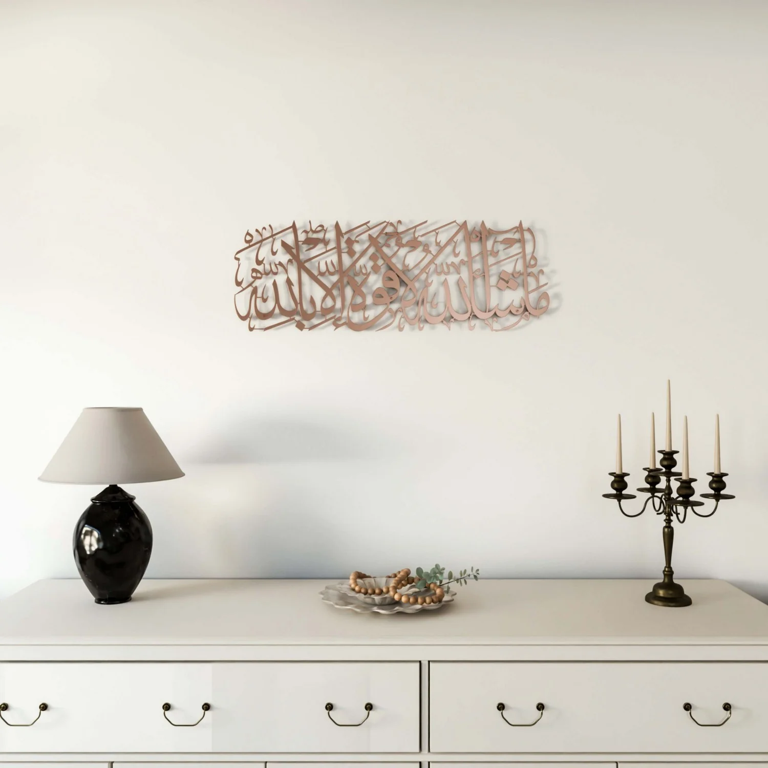 Mashallah La Quwwata illa Bi-llahi Metal Islamic Wall Art - Image 35